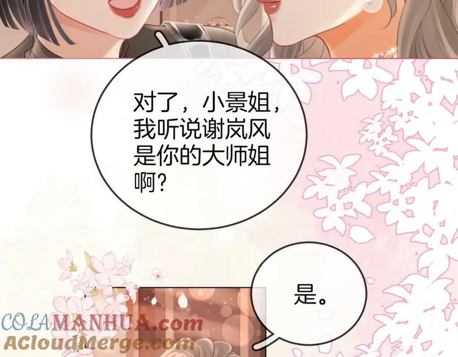 第46话 人渣出场16