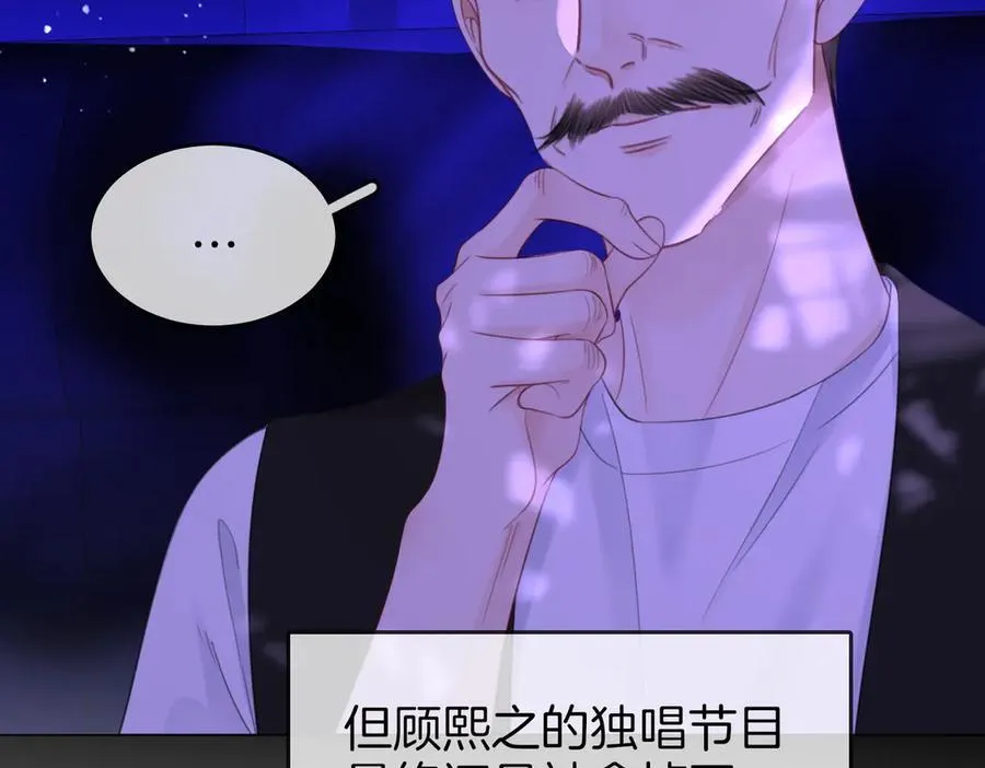 第113话 同台演唱57