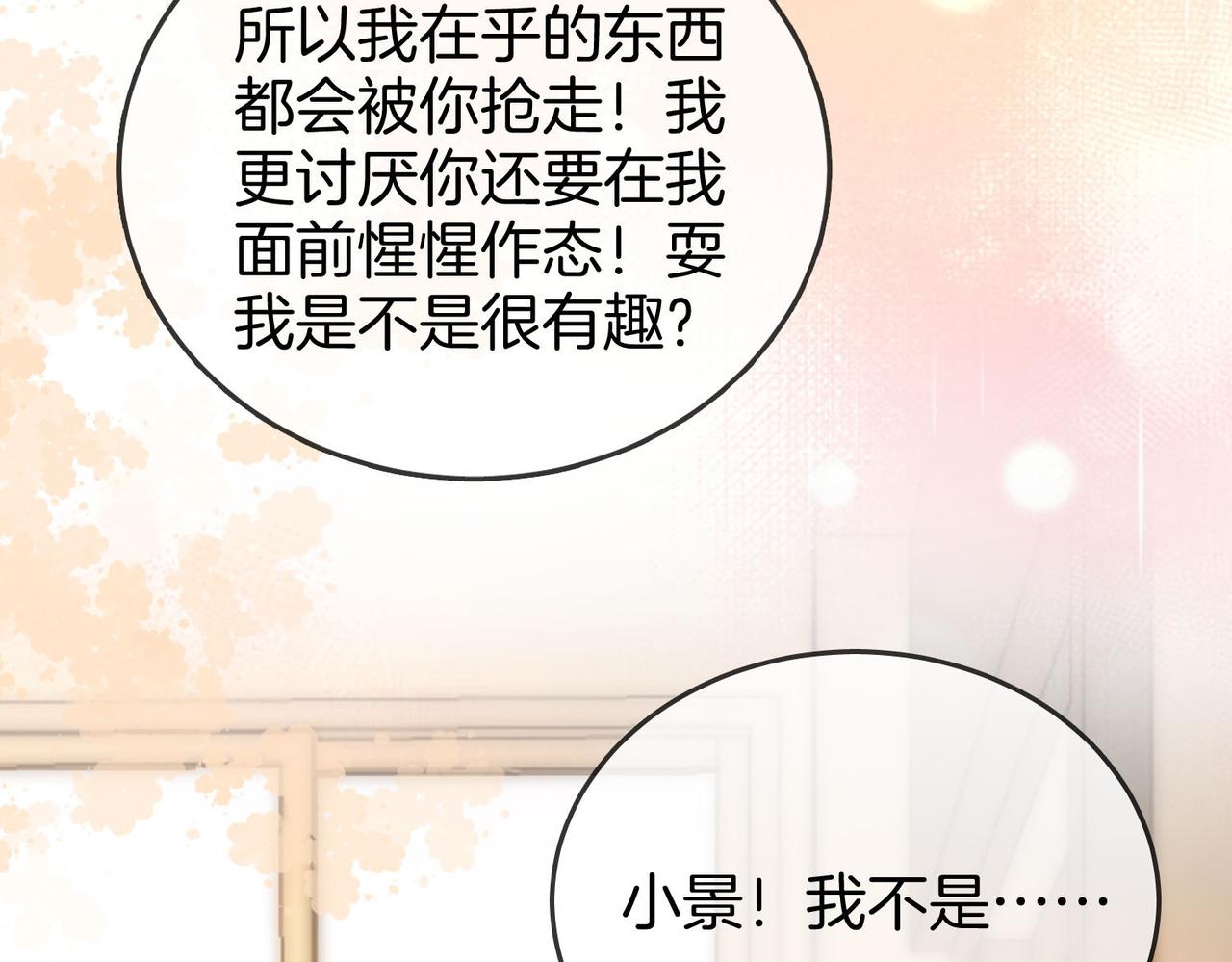 第25话 打耳光40