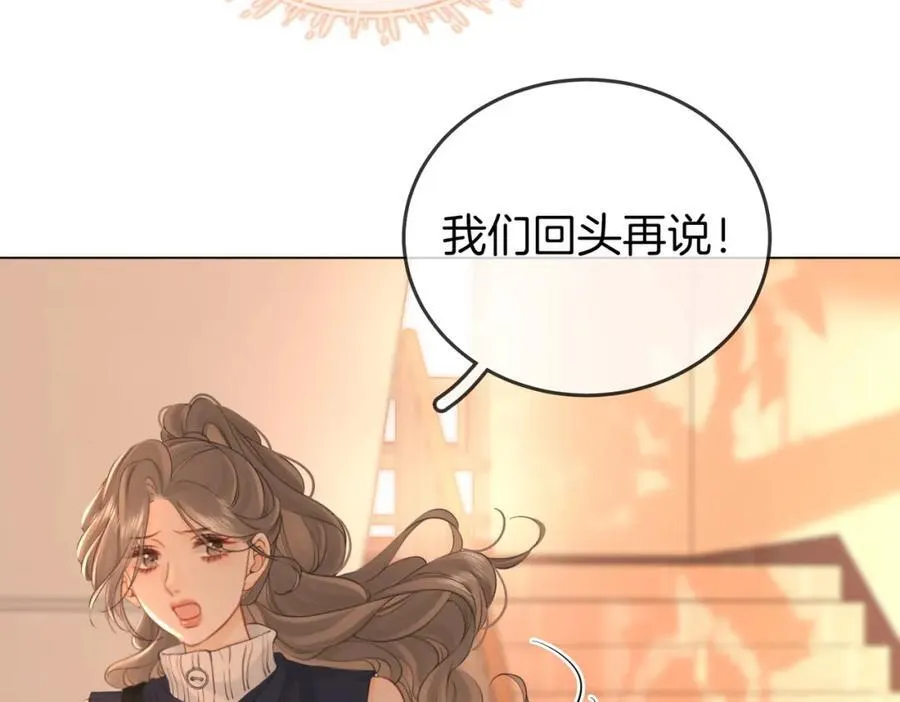 第65话 小景，是你吗？38