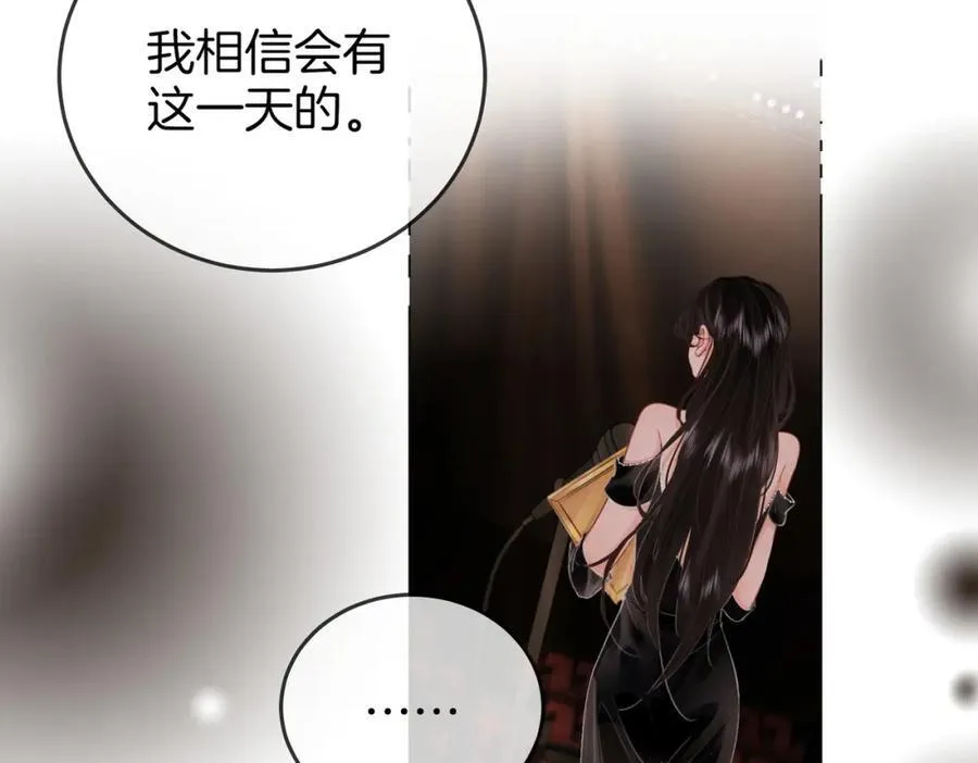 第80话 她说的话34
