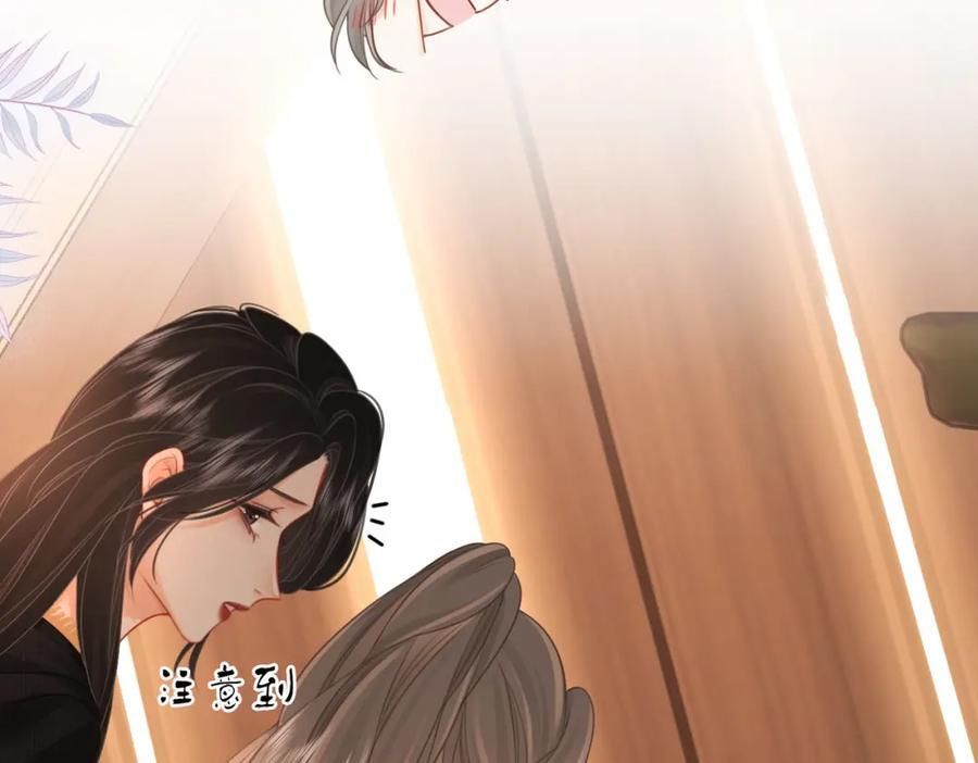 第67话 不放心49