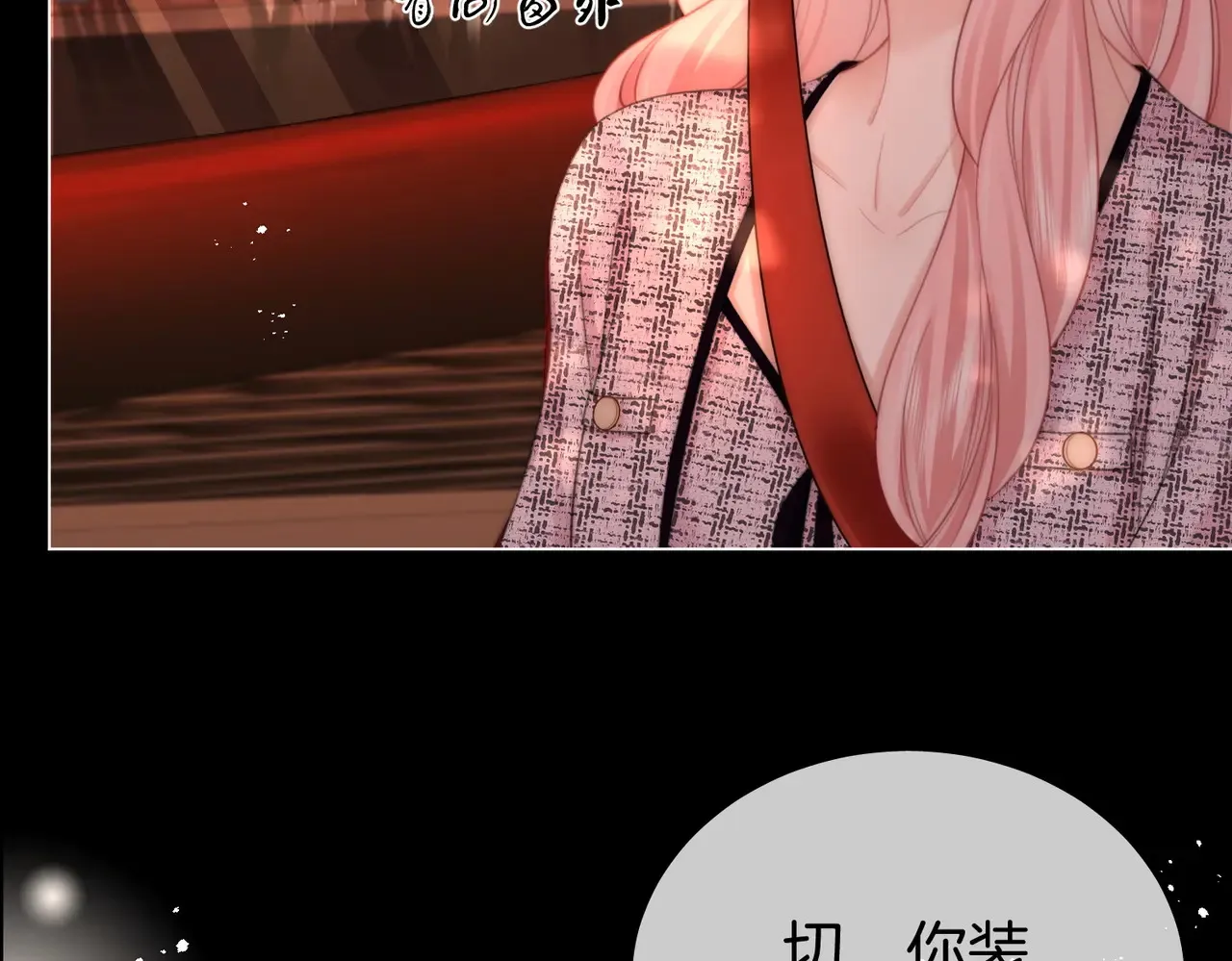 第96话   谁说我没有被网友重伤过17