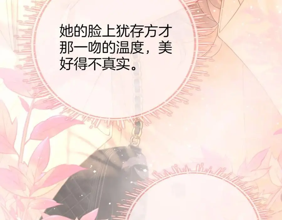 第71话 站在一起10