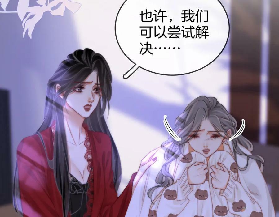 第39话 我讨厌你5
