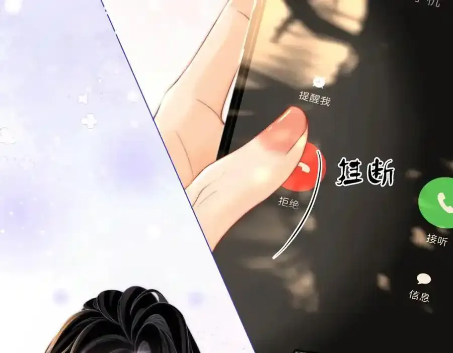 第83话 为什么？11