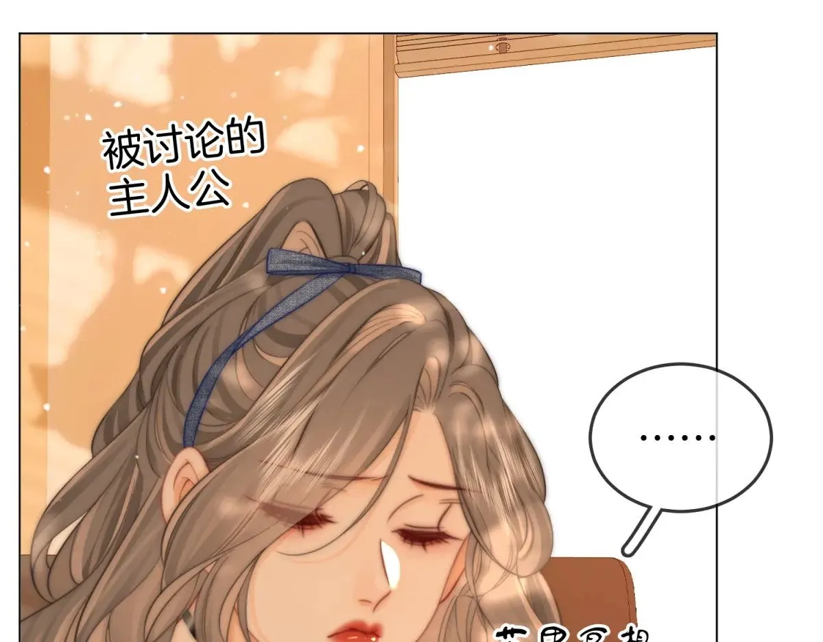 第100话 崇敬之情21