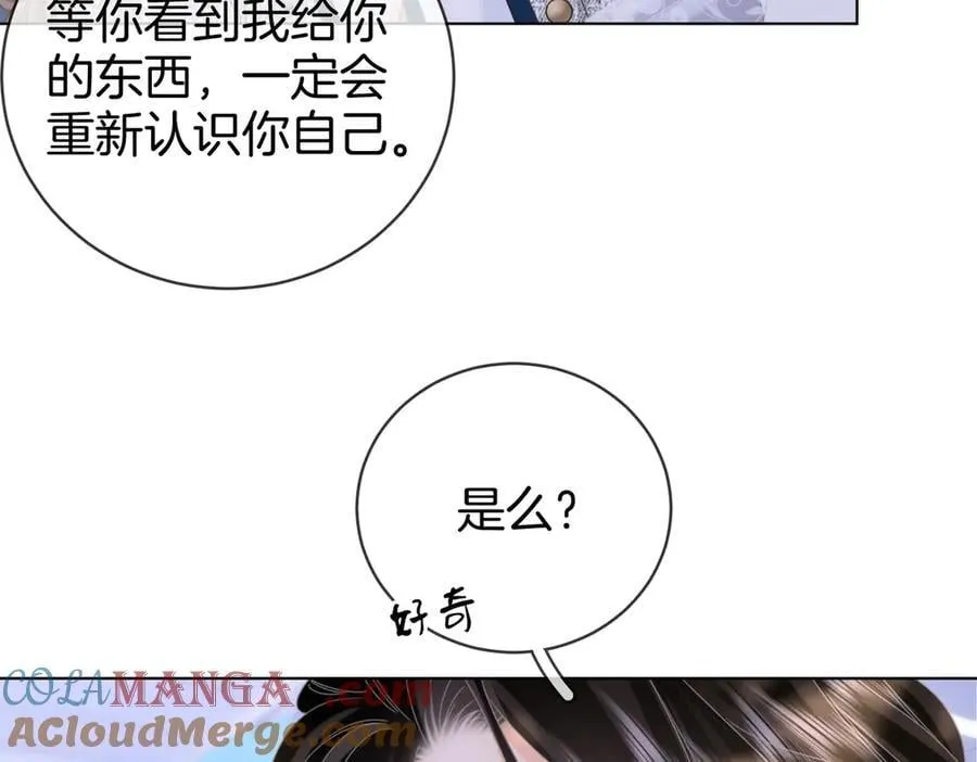 第101话 别人面前缠绵66