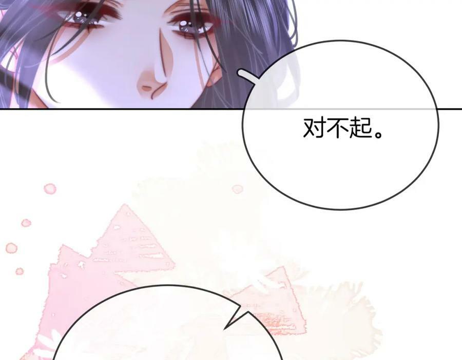 第39话 我讨厌你45