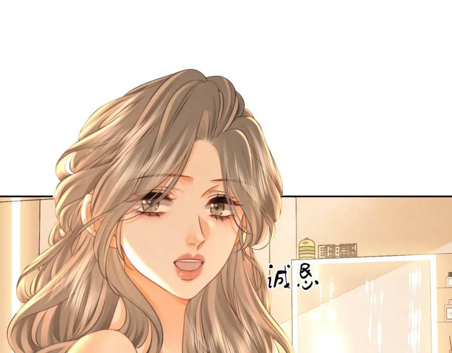 第57话 不讲诚信的她25
