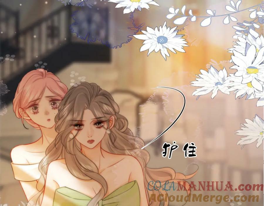 第38话 保护自己96