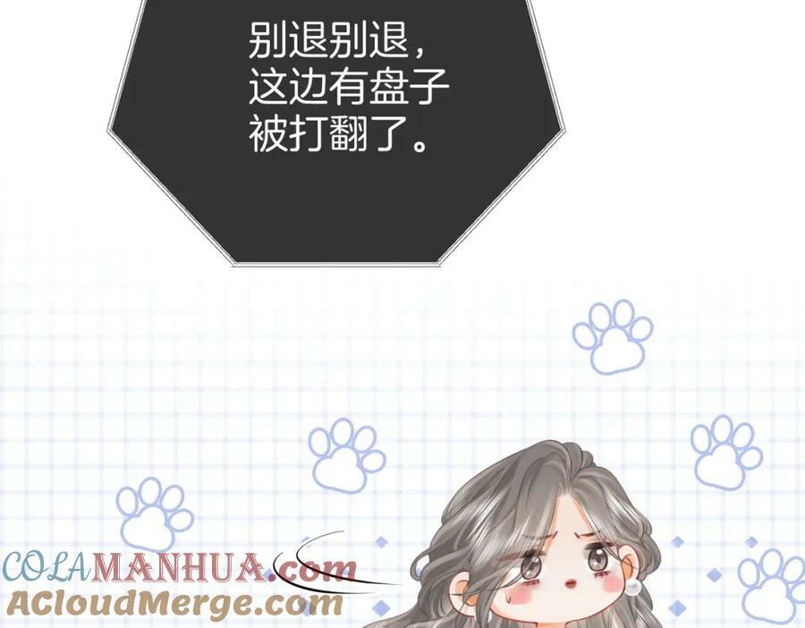 第45话 落跑小顾57