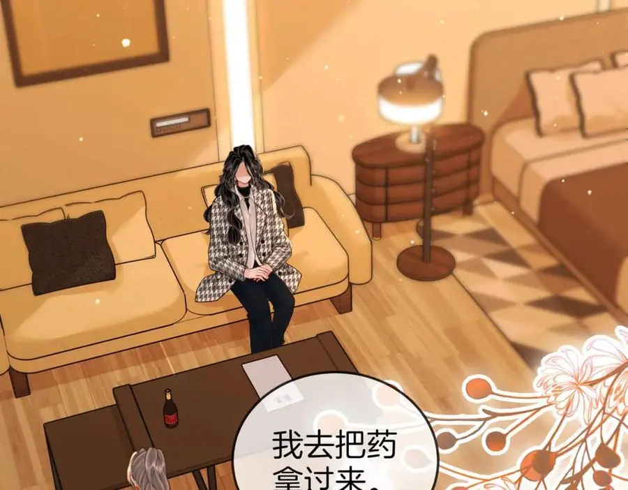 第七十六话 上药5