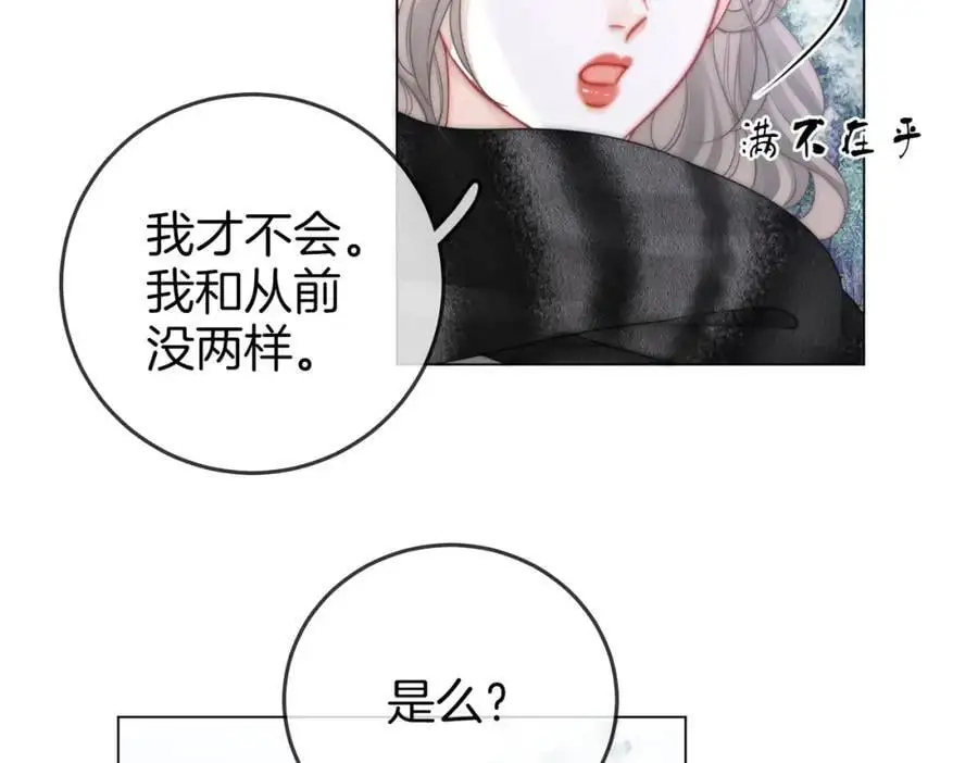 第79话 谈心95