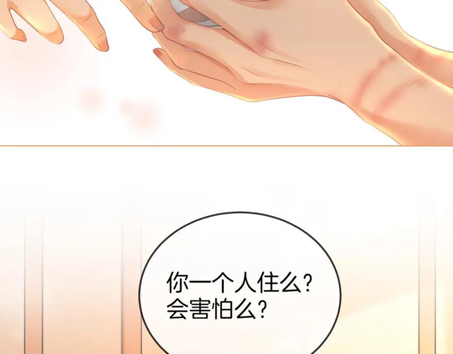 第63话 倍感心酸9