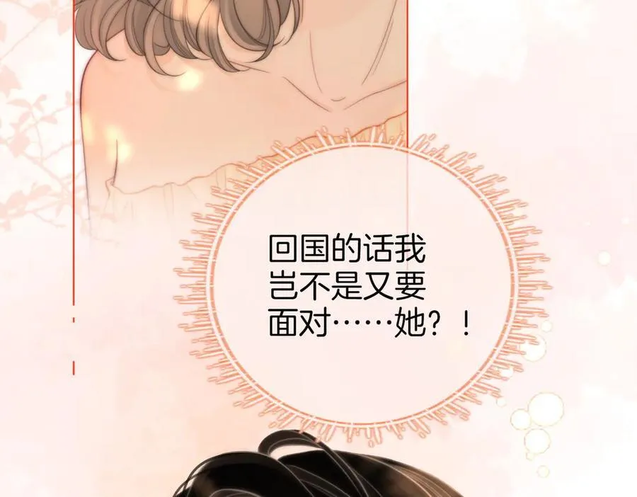 第108话 回来了54