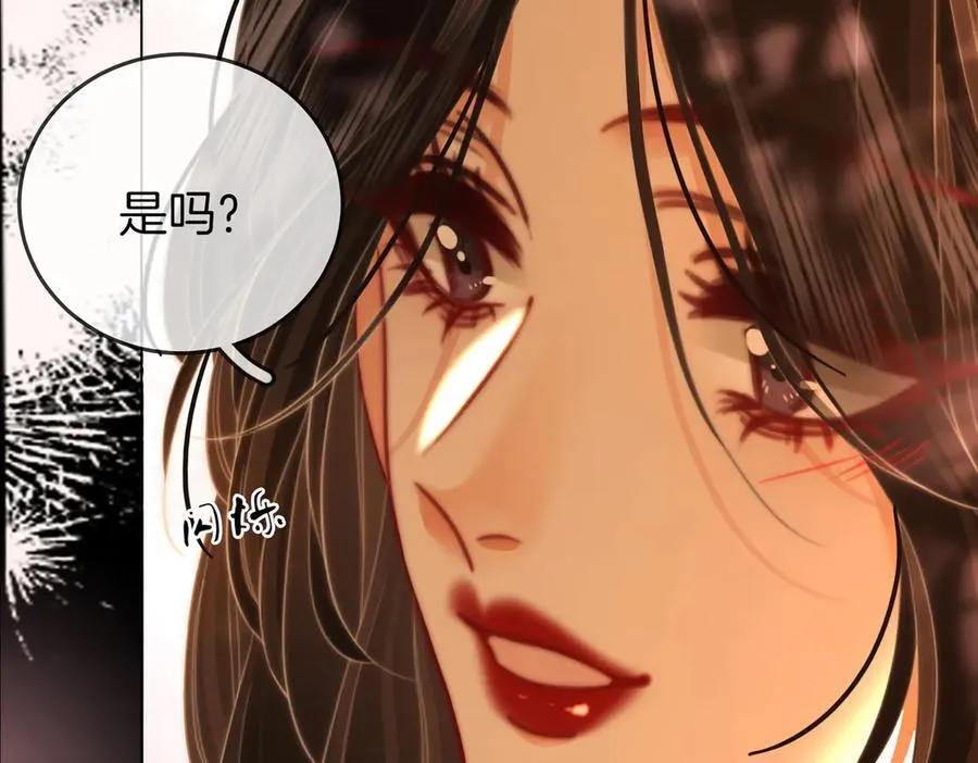 第107话 没办法放弃你45