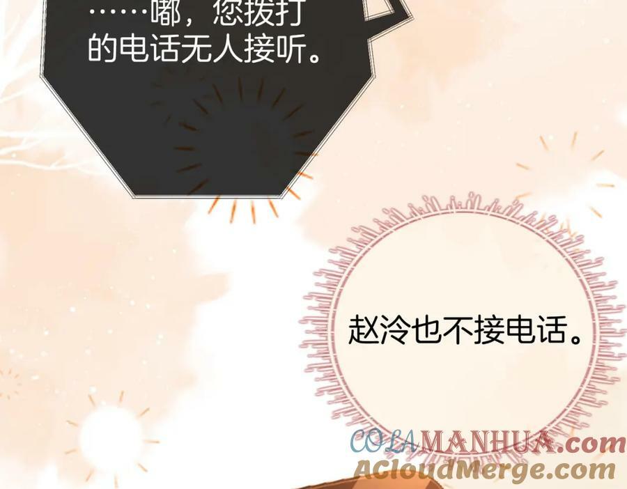 第56话 睡顾熙之家56