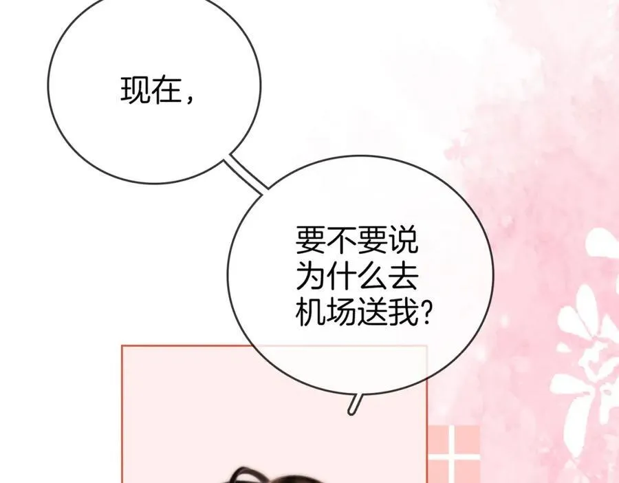 第89话 不想放弃16