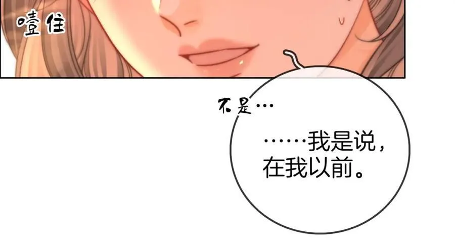 第88话 听我的好吗？35