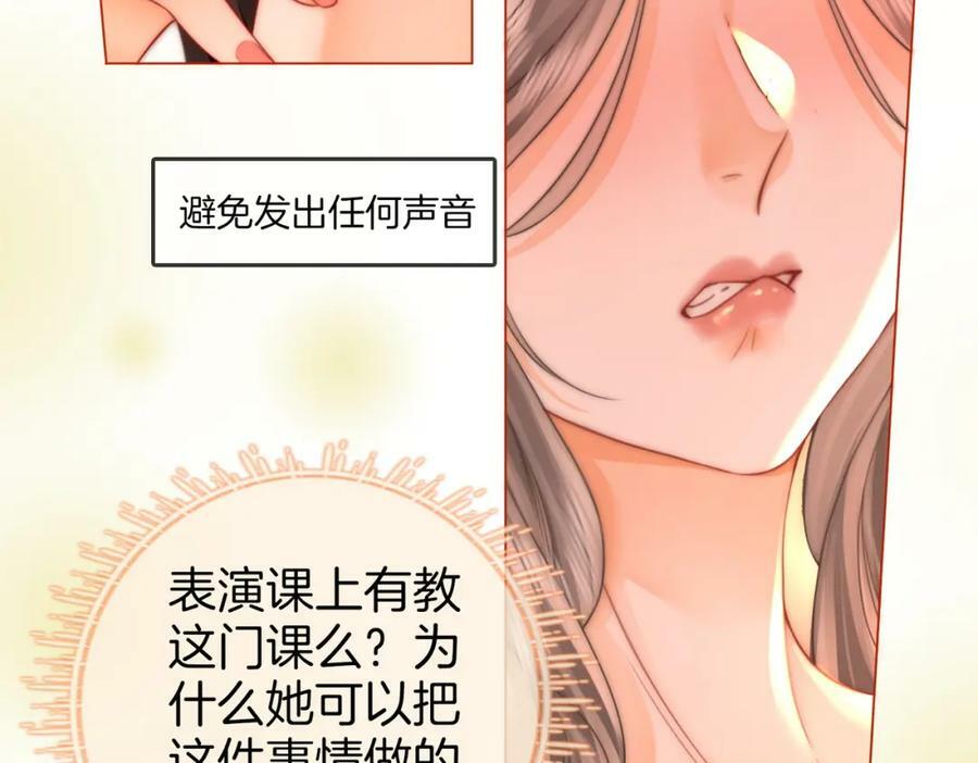 第60话 不留退路52