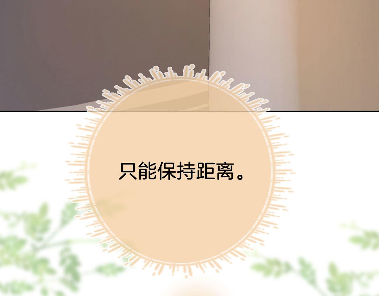 第8话 好久不见111
