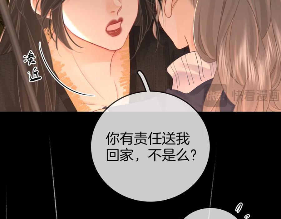 第66话 留宿63