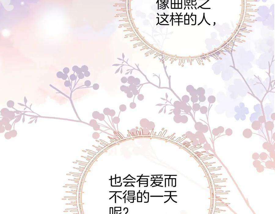 第47话 舞池修罗场55