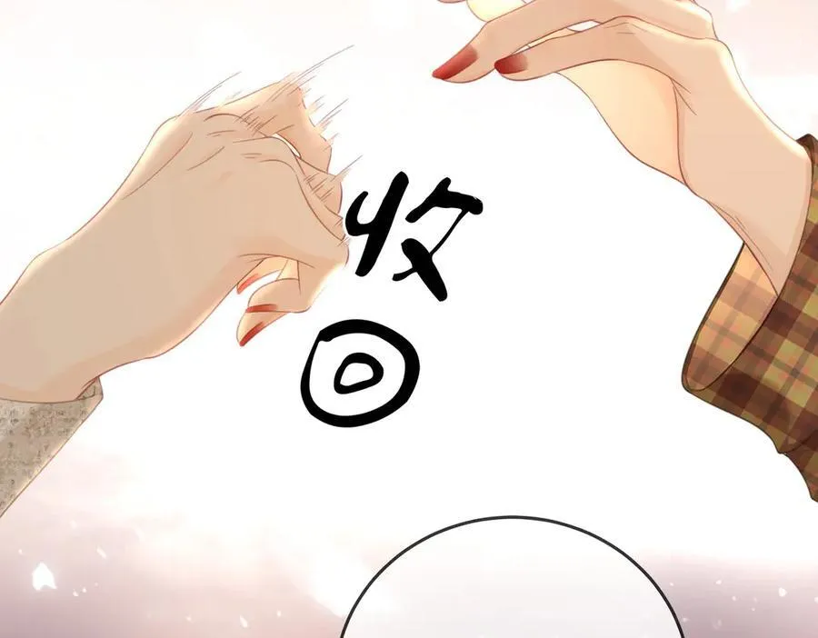第105话 分开吧17