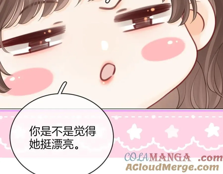 第109话 她那么好78