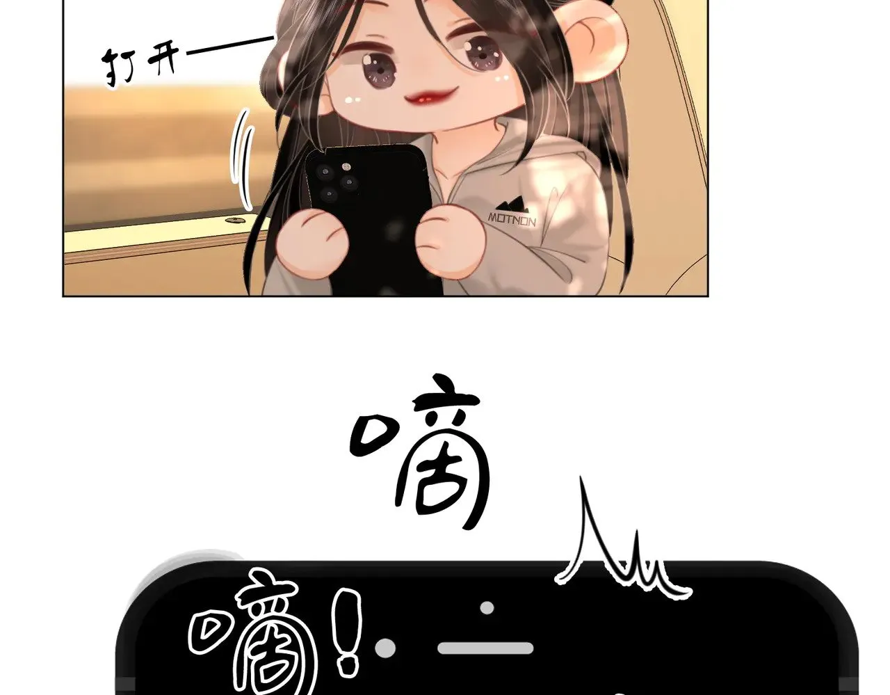第100话 崇敬之情81