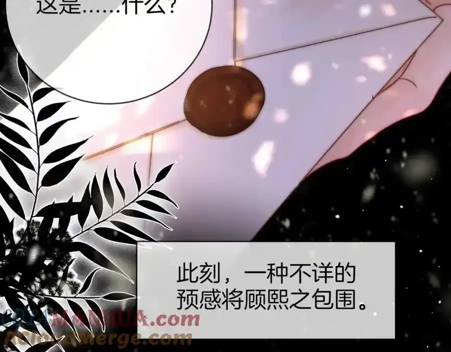第83话 为什么？54