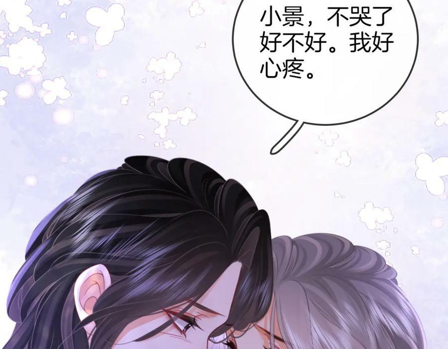 第49话 月光下的接触34