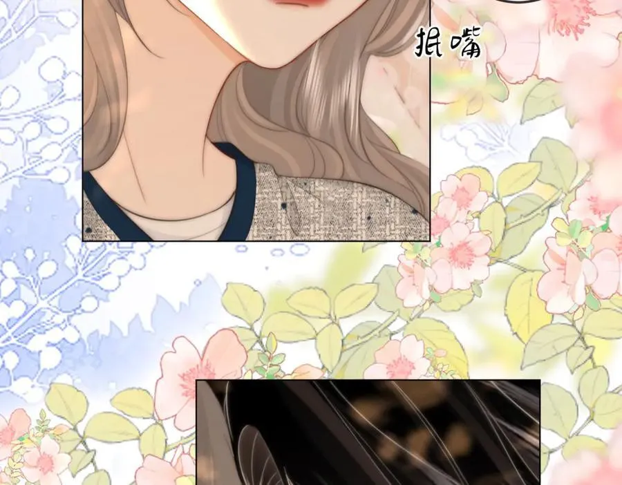 第101话 别人面前缠绵19