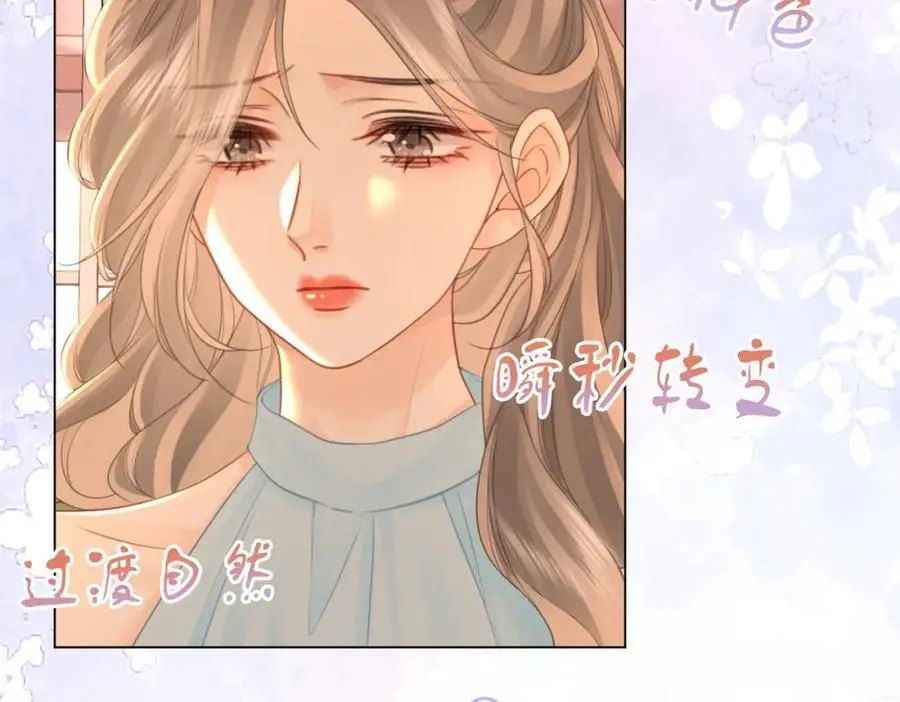 第71话 站在一起78