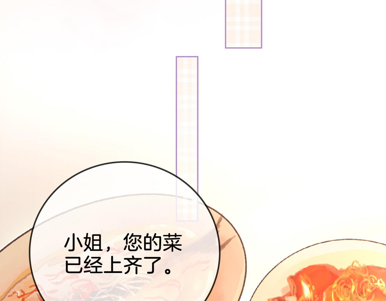 第10话 共进晚餐46