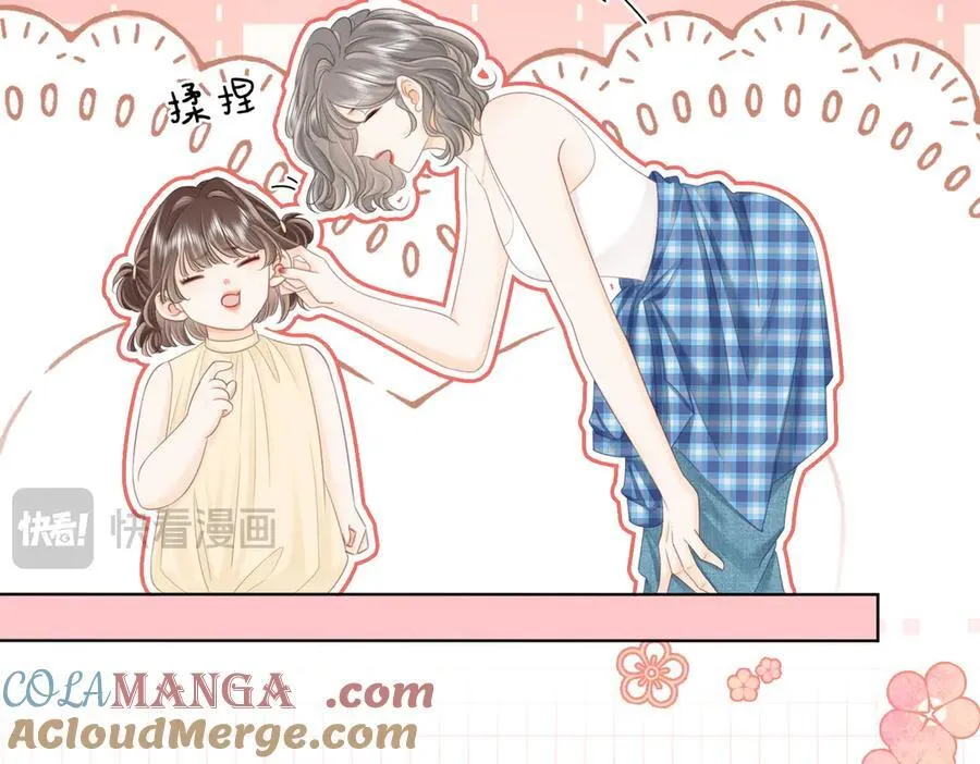 第109话 她那么好69