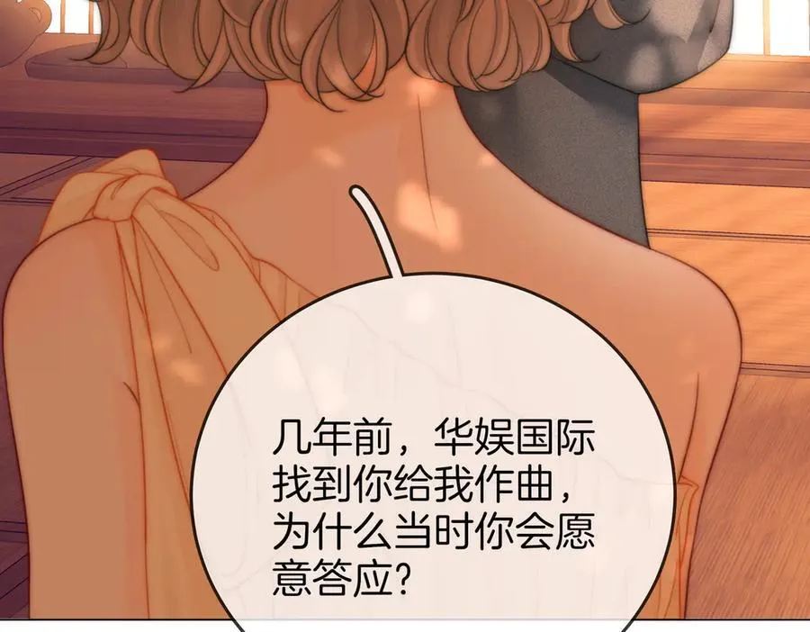 第108话 回来了74