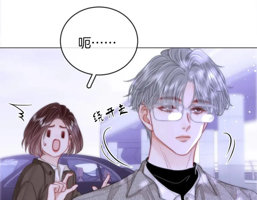 第106话 别急着走61
