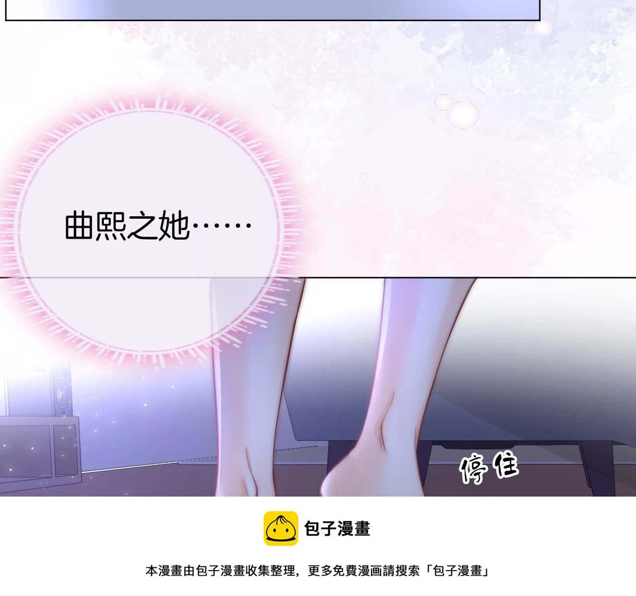 第30话：睡我房里99