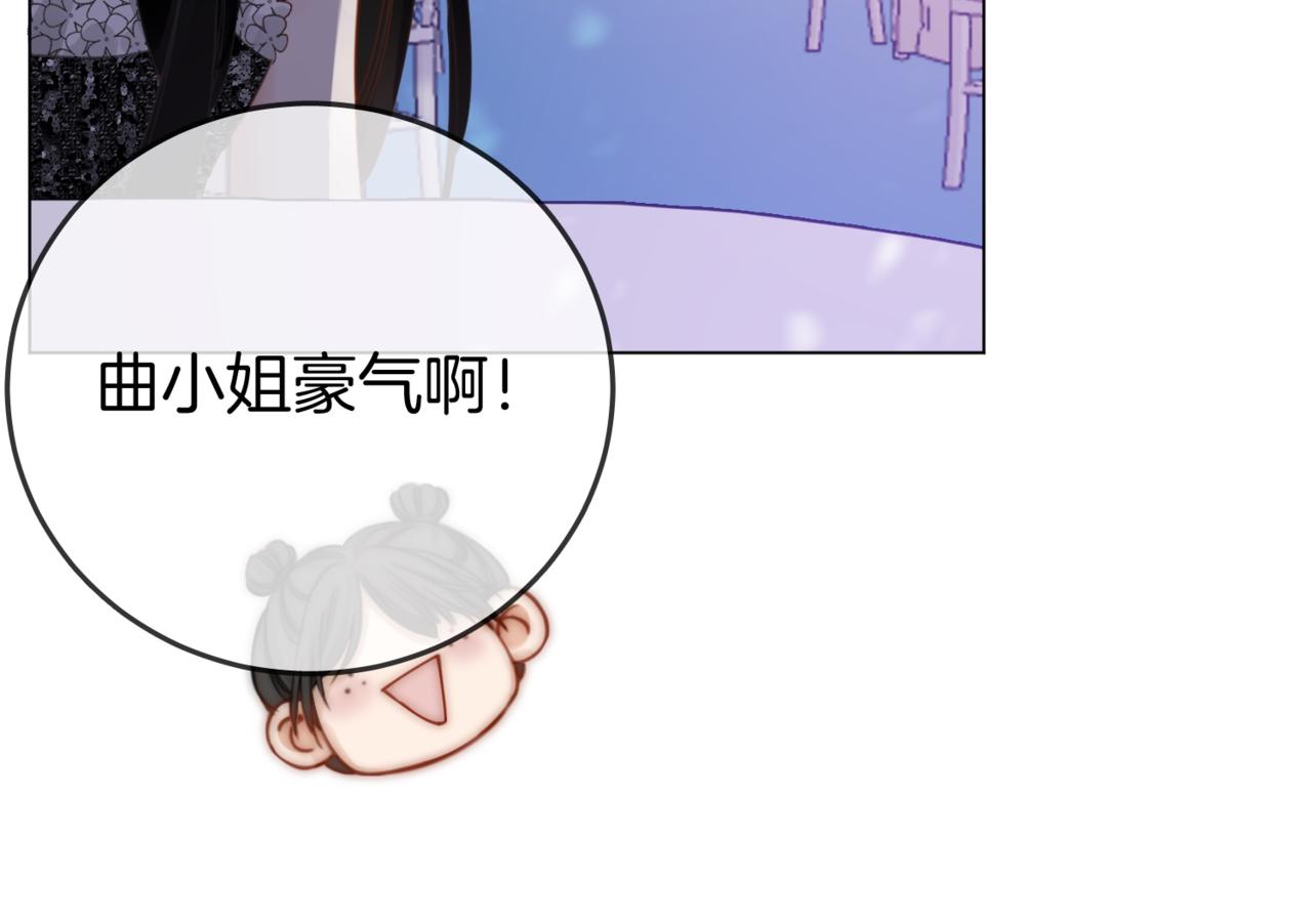 第24话  拍卖会风波86