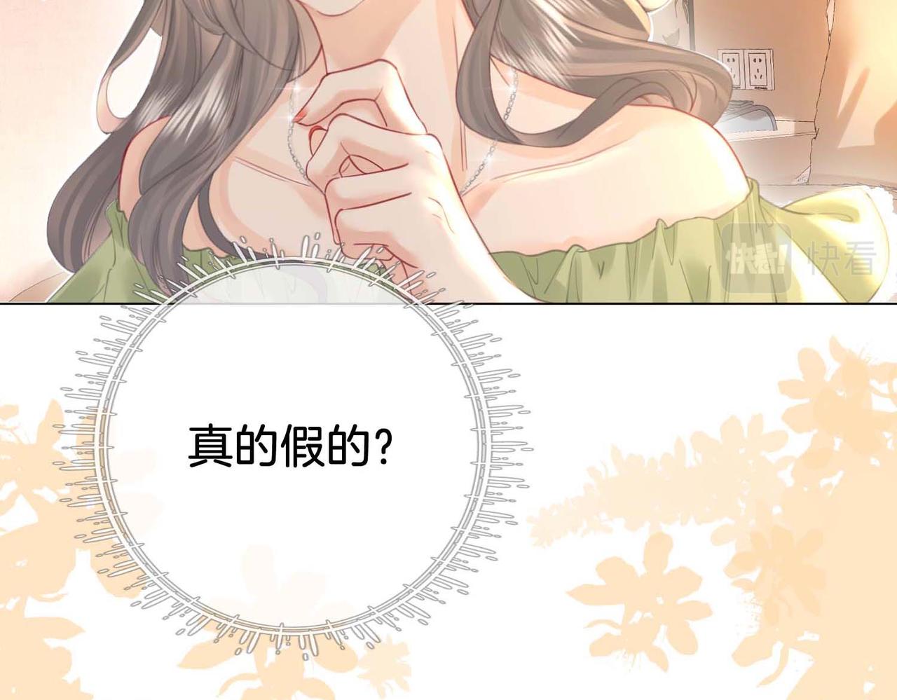 第7话  最后的请求27