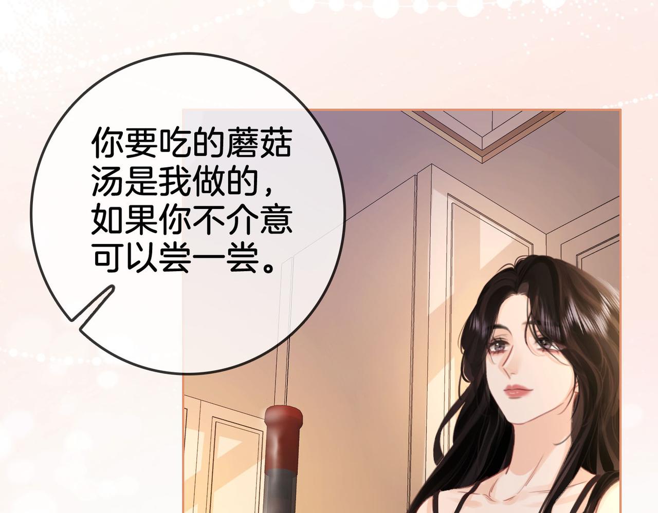 第4话 顾熙之推了曲熙之105