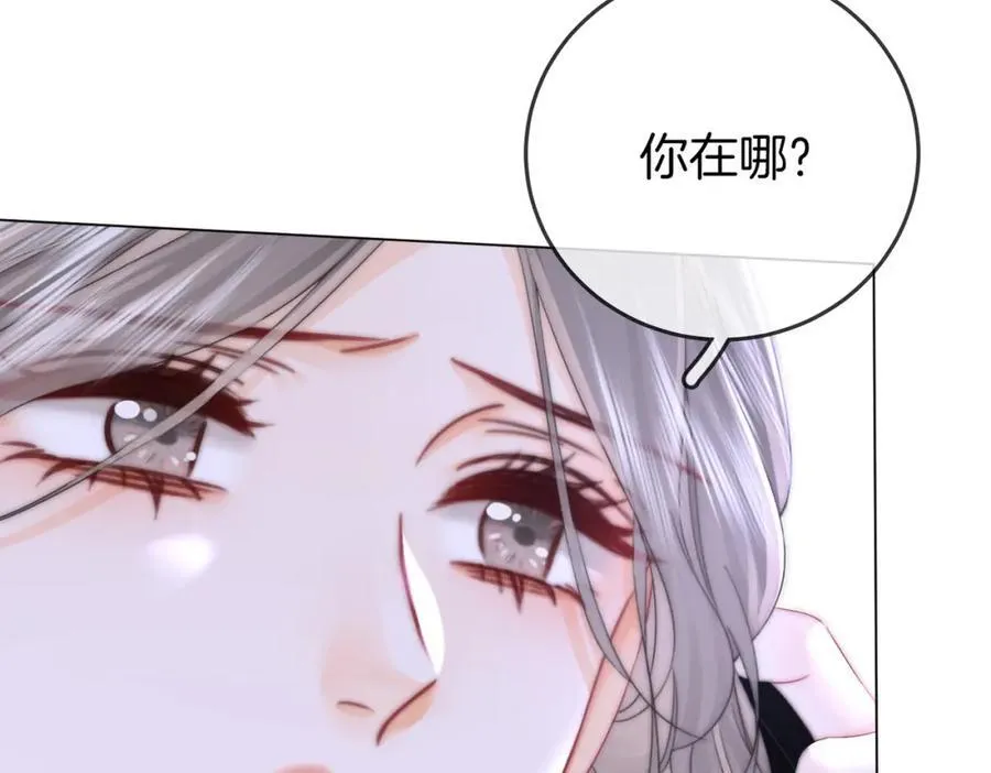 第80话 她说的话69