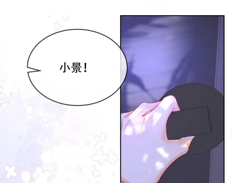 第39话 我讨厌你83