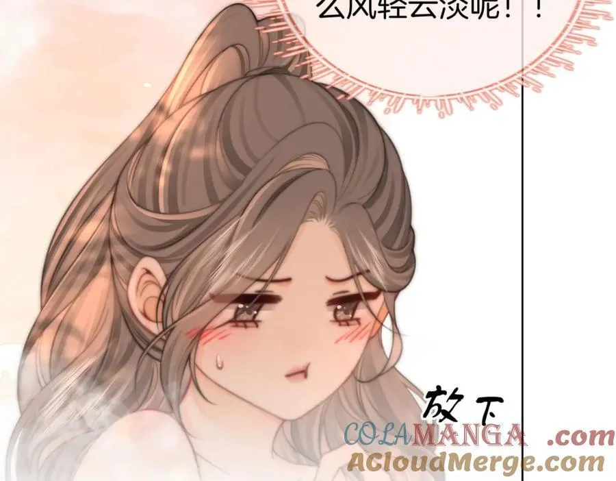 第88话 听我的好吗？57