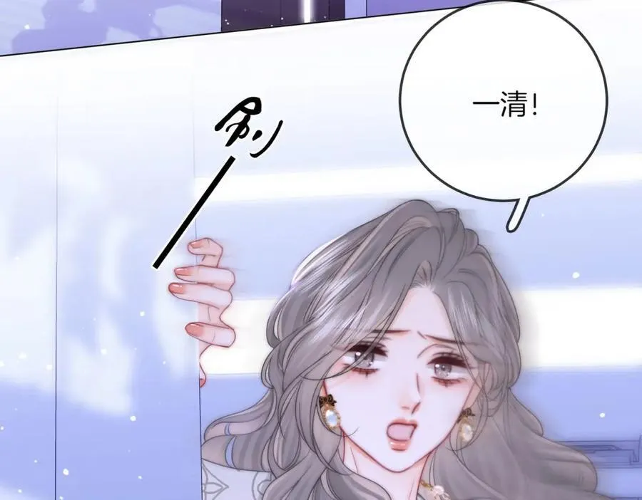 第80话 她说的话74