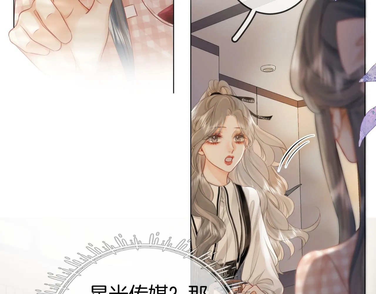 第26话 林铭苓的邀约111