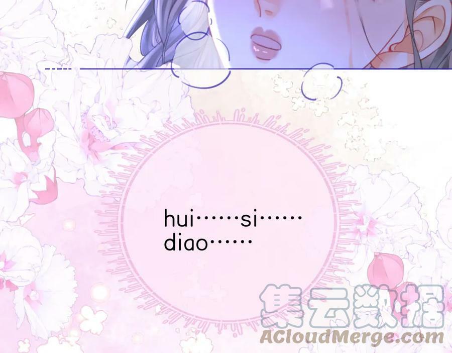 第37话 初次尝试69