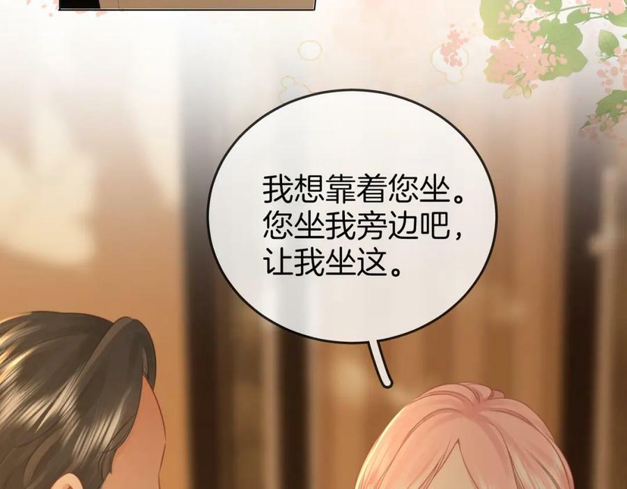 第51话 我叫薄一清73